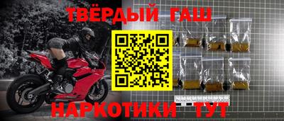 метадон Ноябрьск