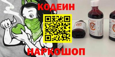 марки nbome Славянск-на-Кубани