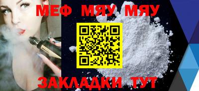 марки nbome Славянск-на-Кубани