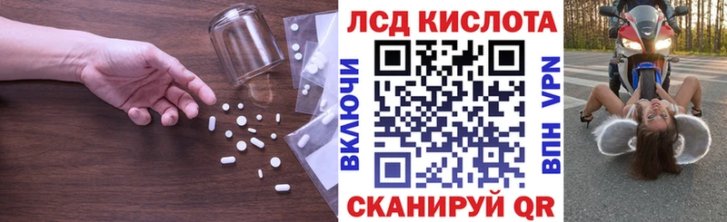LSD-25 экстази кислота  Печора 