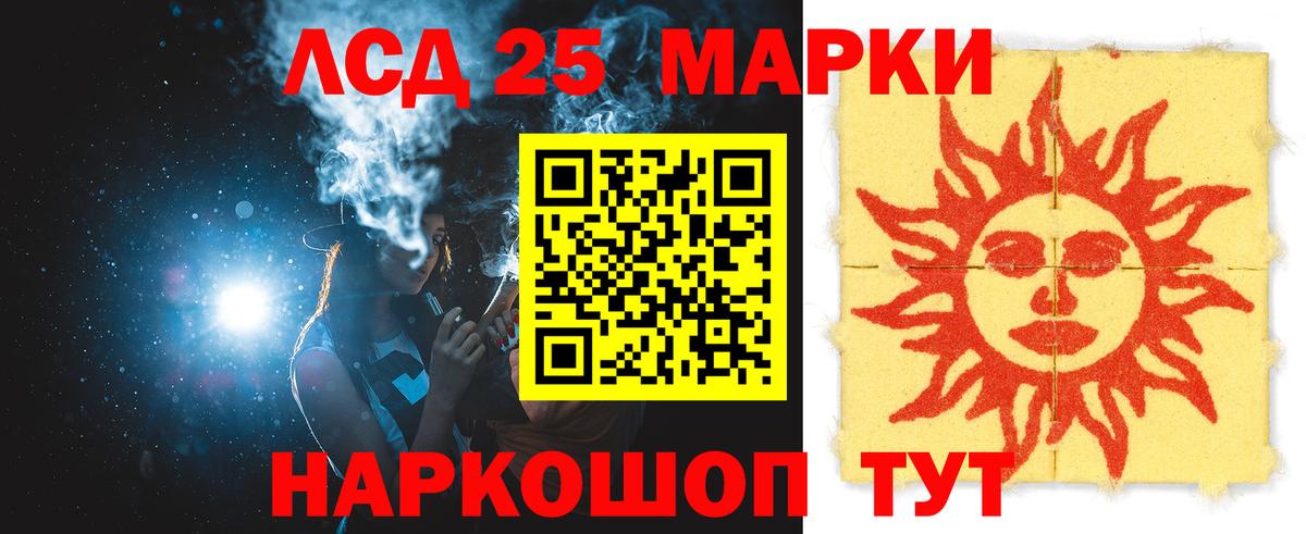 Лсд 25 экстази  Вход с VPN  Печора  Лсд 25 экстази кислота 