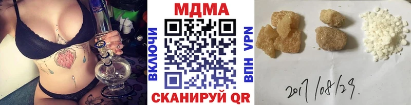 МДМА Molly  Печора 