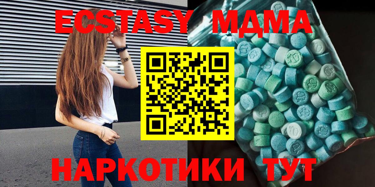 MDMA crystal  Вход с VPN  MDMA кристаллы  Печора 