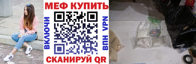 omg ONION  Печора  Мефедрон кристаллы 