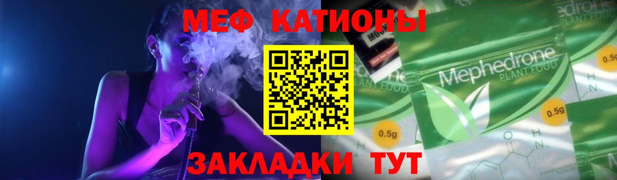 МЕФ мука Печора