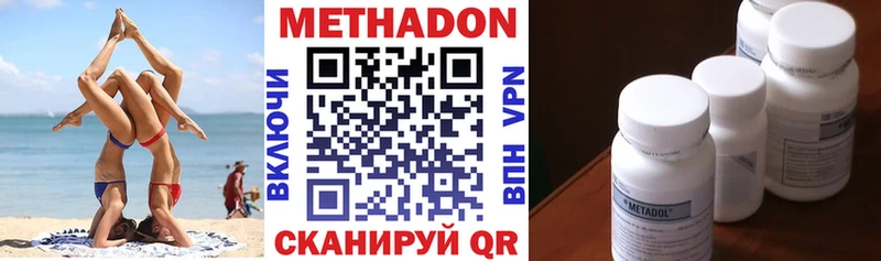 МЕТАДОН кристалл  Печора 