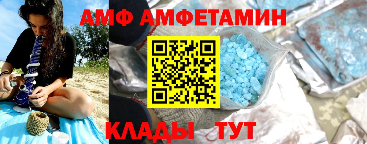 Печора  Метамфетамин кристалл  Метамфетамин  Вход с VPN 