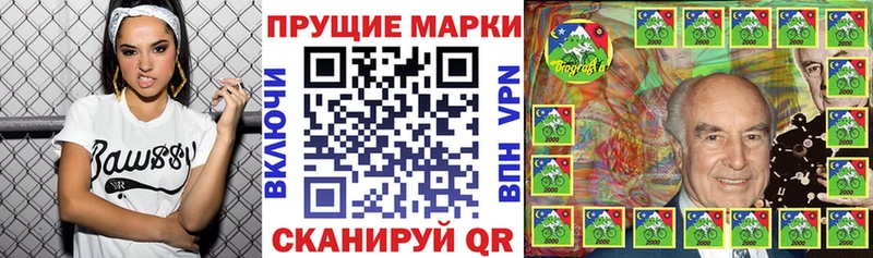Марки NBOMe 1,8мг  Печора 