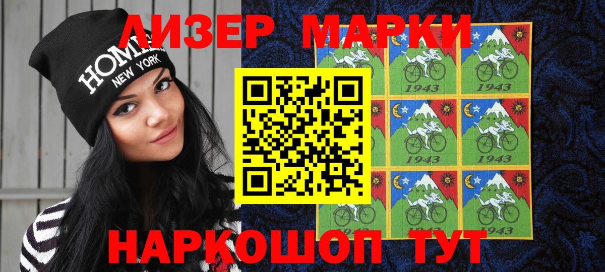 Alpha-PVP Печора