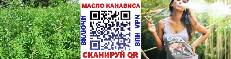 Дистиллят ТГК гашишное масло  закладки  Печора 