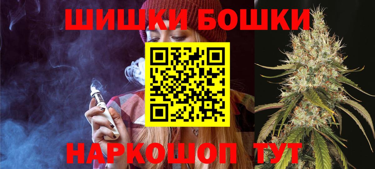 Шишки марихуана Amnesia  Вход с VPN  Канабис OG Kush  МАРИХУАНА AK-47  Печора  Бошки Шишки конопля 