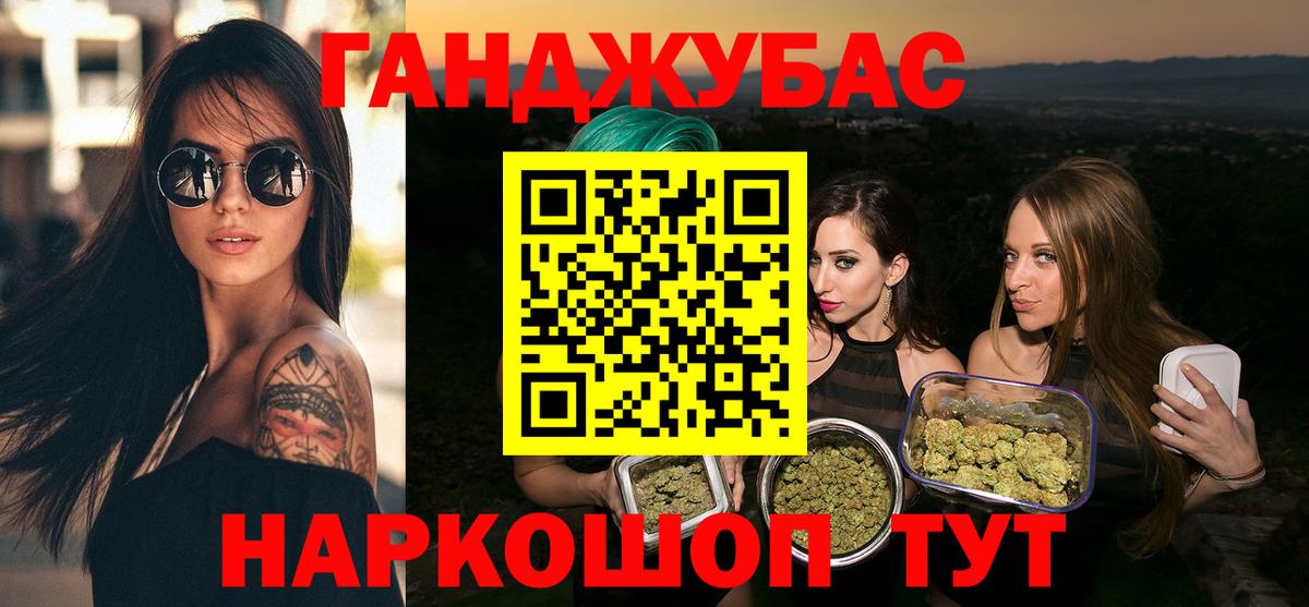 Каннабис сатива Печора